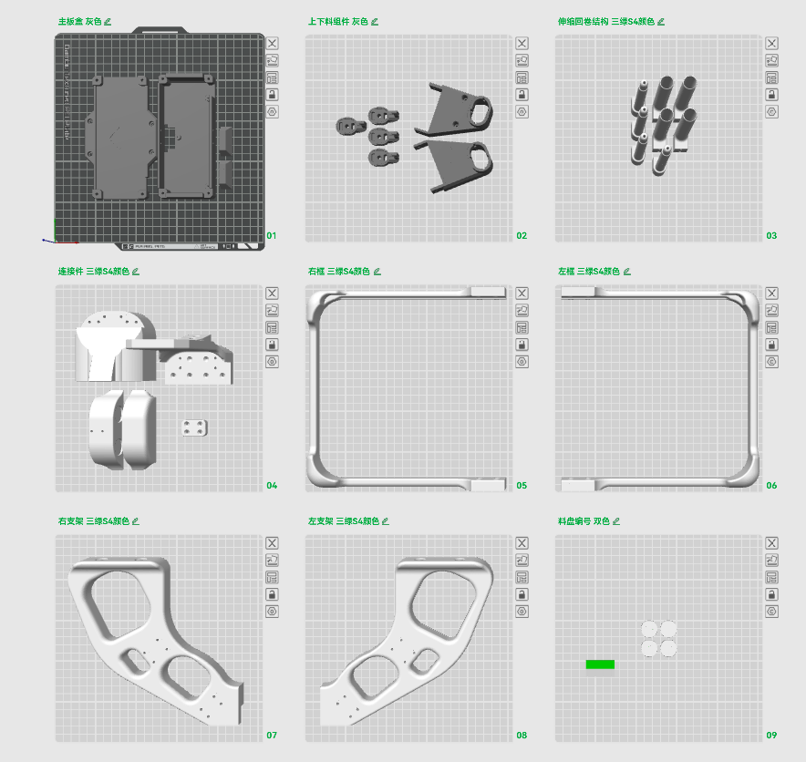 非凡开源-三绿S4  SUNLU 耗材干燥箱 AMS Lite 适配套件 带退料回卷 3D打印机改装类模型 第2张